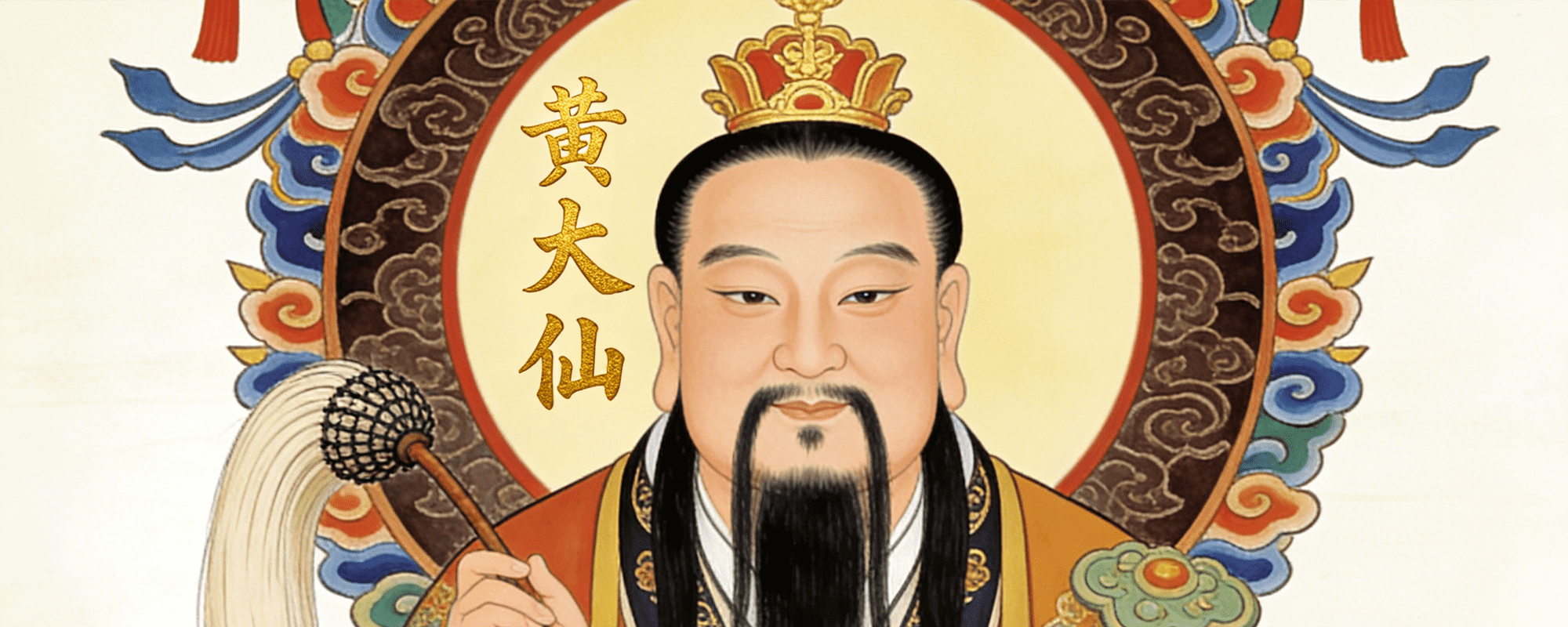 黄大仙发财1码中彩--大赢家