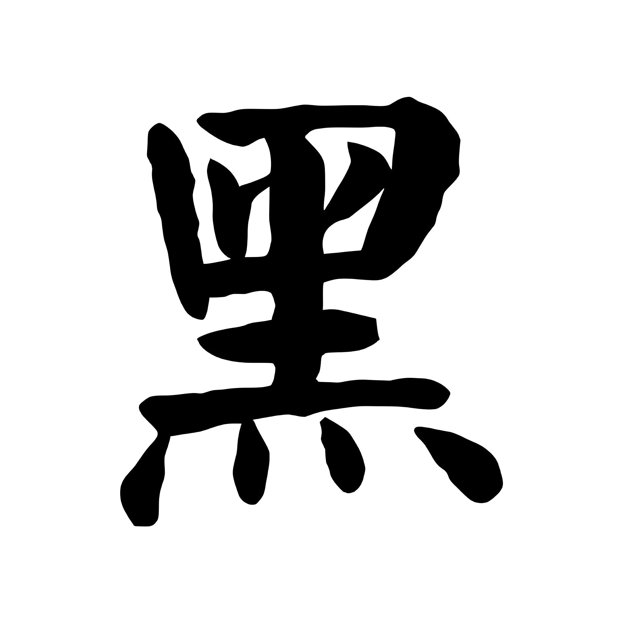 099期 六合宝典2肖中彩-大赢家